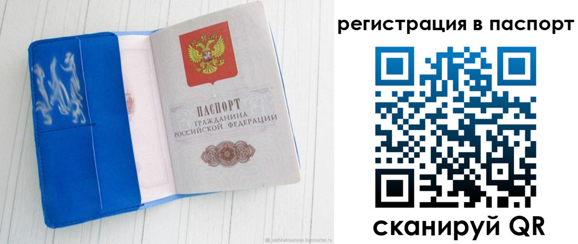 регистрация для школы в Чебаркуле