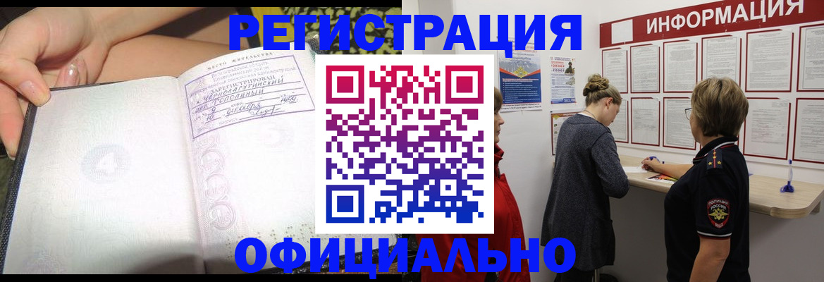 форма 3 в Чебаркуле